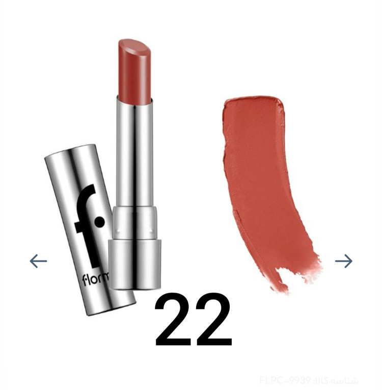 رژ جامد خیس شیر آپ/sheer up lipstick 💄/اورجینال